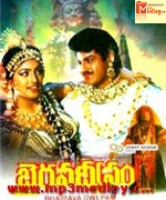 Bhairav Dweep 1994 song download